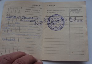 СЕМЬЯ ЛИТВИНОВЫХ. ОТ ЦАР КАВ-ТА ДО СОВ. МОРСКОГО ПОГРАН-КА