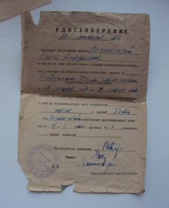СЕМЬЯ ЛИТВИНОВЫХ. ОТ ЦАР КАВ-ТА ДО СОВ. МОРСКОГО ПОГРАН-КА