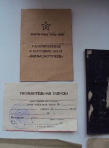 СЕМЬЯ ЛИТВИНОВЫХ. ОТ ЦАР КАВ-ТА ДО СОВ. МОРСКОГО ПОГРАН-КА