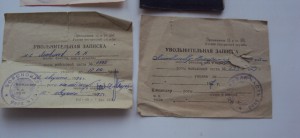 СЕМЬЯ ЛИТВИНОВЫХ. ОТ ЦАР КАВ-ТА ДО СОВ. МОРСКОГО ПОГРАН-КА