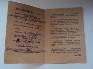 СЕМЬЯ ЛИТВИНОВЫХ. ОТ ЦАР КАВ-ТА ДО СОВ. МОРСКОГО ПОГРАН-КА
