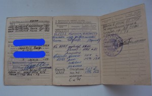СЕМЬЯ ЛИТВИНОВЫХ. ОТ ЦАР КАВ-ТА ДО СОВ. МОРСКОГО ПОГРАН-КА