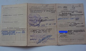СЕМЬЯ ЛИТВИНОВЫХ. ОТ ЦАР КАВ-ТА ДО СОВ. МОРСКОГО ПОГРАН-КА