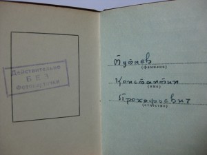 Три Славы танкиста ( 2+1 ) Константина Прокофьевича Тутаева