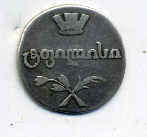 Двойной абаз