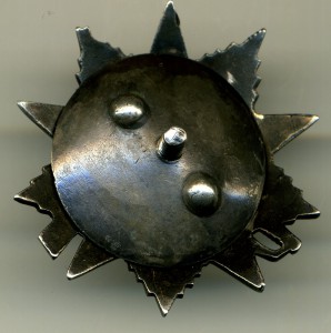 ОВ-2ст. № 114ххх. Редкая разновидность!