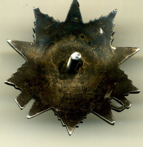 ОВ-2ст. № 114ххх. Редкая разновидность!