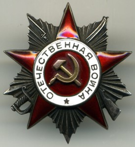 ОВ-2ст. № 114ххх. Редкая разновидность!