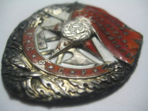 БКЗ РСФСР № 1000*