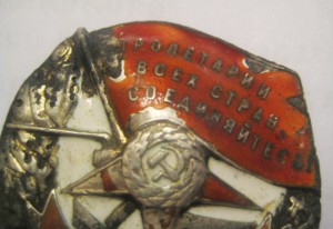 БКЗ РСФСР № 1000*