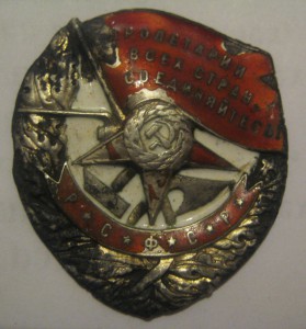 БКЗ РСФСР № 1000*