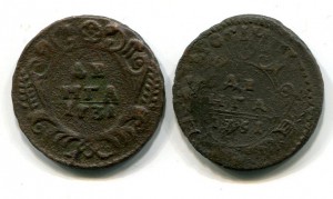 две денги 1731 (перечекан и одна черта)