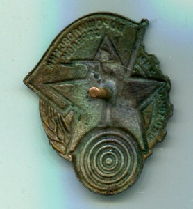 Ворошиловский стрелок 1-й ступени, "средний". Бюджетный.