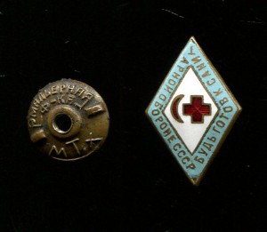 БГСО СССР, МТХ (ромб). Есть скольчики бирюзовой эмали.