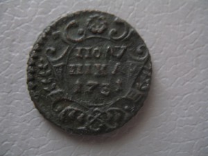 Перечекан красивый!