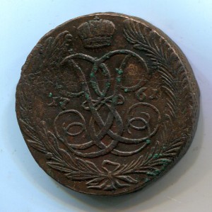 5 копеек 1761