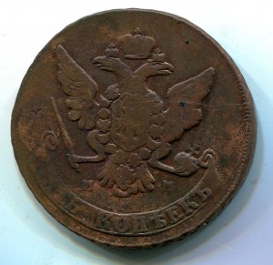 5 копеек 1764 ММ
