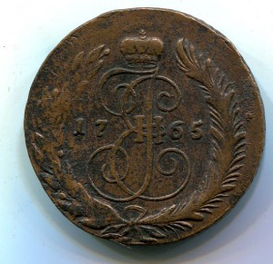 5 копеек 1765 СМ