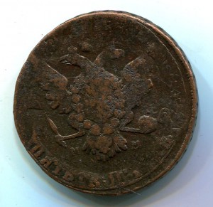 5 копеек 1766 ММ