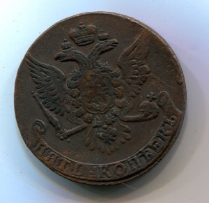 5 копеек 1761 (2)