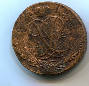 5 копеек 1762