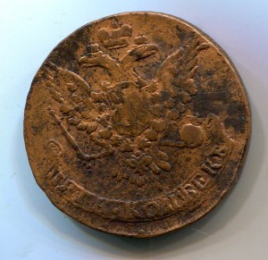 5 копеек 1762