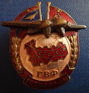 ГВФ: 1000000 клм (с ПС-89 и клеймом ММД). Без номера!