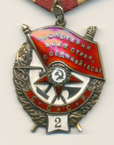 БКЗ двойка № 20023