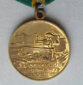 Металлургия Юга