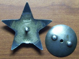 КЗ 328898, отличная.