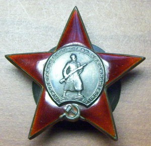 КЗ 328898, отличная.