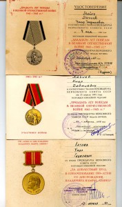 Доки особиста У. Лагиева 3