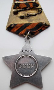 Слава 2 ст 46971