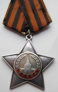 Слава 2 ст 46971