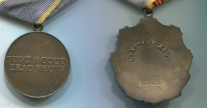 Трудовой комплект с 1 руб.