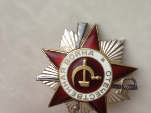 ОВ2 № 6660591 на доке ГОРБАЧЕВ