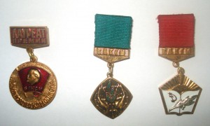 Три знака ВЛКСМ в тяж. металле