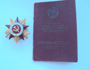 ОВ 1 ст. №245170  МЕРСЕДЕС. МОН ДВОР в 2 строки.ДОК.