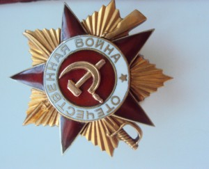 ОВ 1 ст. №245170  МЕРСЕДЕС. МОН ДВОР в 2 строки.ДОК.