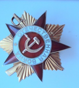 ОВ 1 ст. №245170  МЕРСЕДЕС. МОН ДВОР в 2 строки.ДОК.