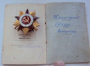 ОВ 1 ст. №245170  МЕРСЕДЕС. МОН ДВОР в 2 строки.ДОК.