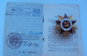 ОВ 1 ст. №245170  МЕРСЕДЕС. МОН ДВОР в 2 строки.ДОК.