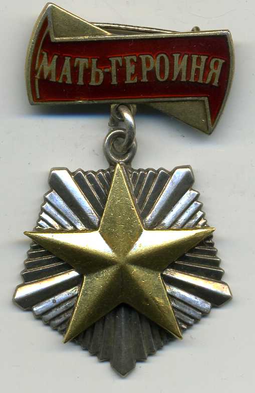 МГ № 75998.