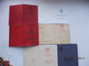 ЗПНГ 68 погранотряд+еще доки МВД на одного кавалера