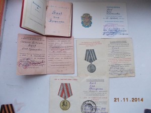 ЗПНГ 68 погранотряд+еще доки МВД на одного кавалера