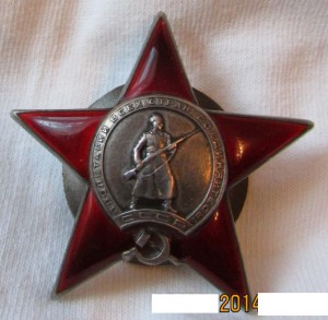 КЗ 16тыс на доке