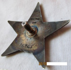 КЗ 16тыс на доке