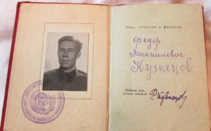 КЗ 16тыс на доке