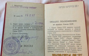 КЗ 16тыс на доке