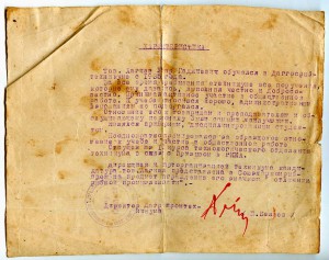4 характеристики на особиста У. Лагиева